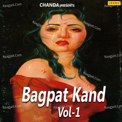 Bagpat Kand Vol-1 - Ram Avtar Sharma