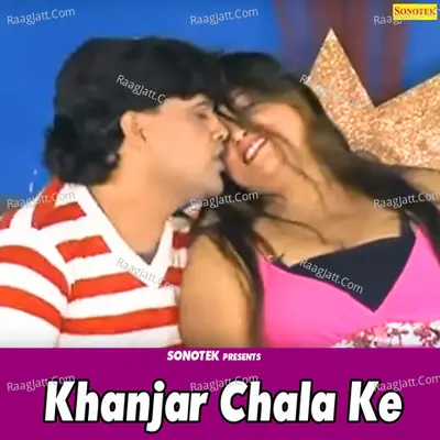Kheta Main Ghalu Ghara Poster