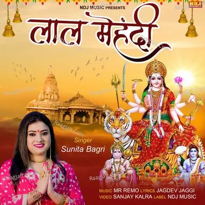 Lal Mehndi Cover