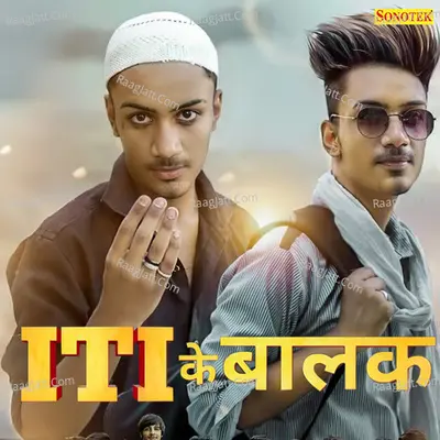 ITI Ke Balak