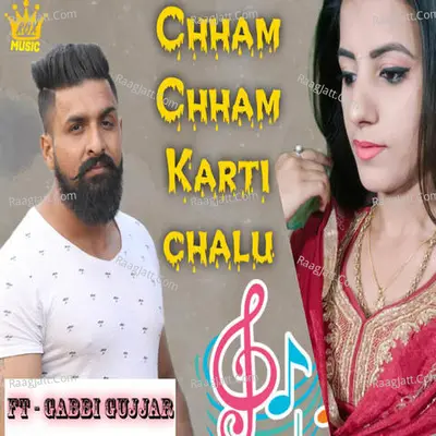 Chham Chham Karti Chalu