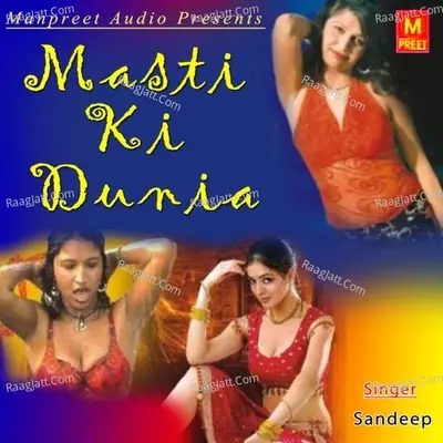 Masti Ki Duniya - Sandeep