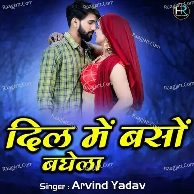 Arvind Yadav