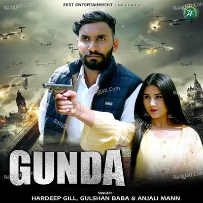 Gunda Cover