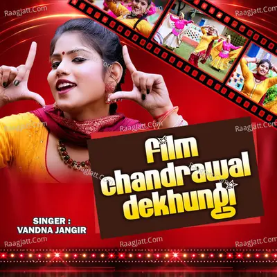 Film Chandrawal Dekhungi Cover