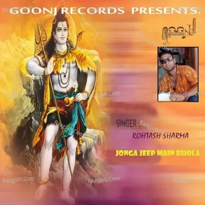 Jonga Jeep Main Bhola - Rohtash Sharma
