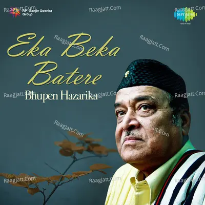 Eka Beka Batere - Runumi Bhattacharya