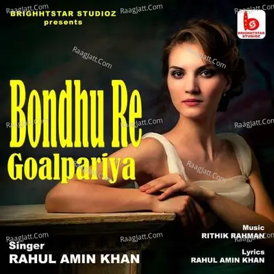 Bondhu Re Goalpariya Cover