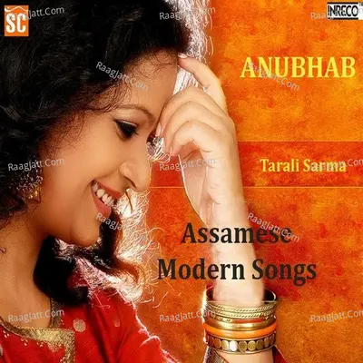 Anubhab - Tarali Sarma