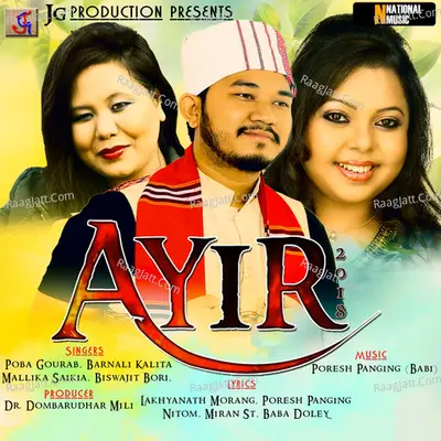 Ayir - Single Cover