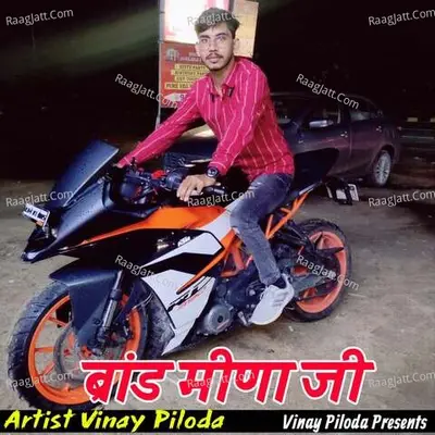 Vinay Piloda Image
