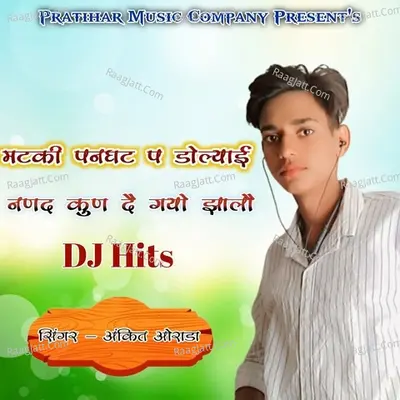Ankit Orada Image