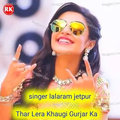 Thar Lera Khaugi Gurjar Ka Cover