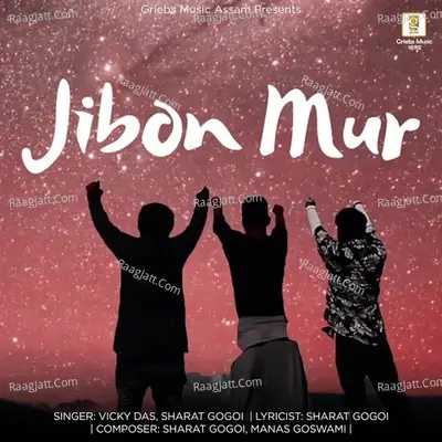 Jibon Mur Cover