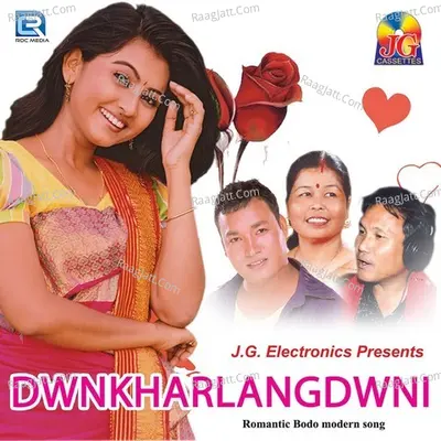 Dwnkharlangdwni Poster