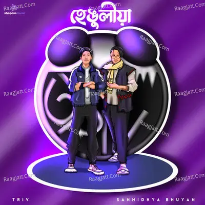 Henguliya Cover