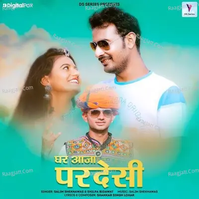 Ghar Aaja Pardesi Cover
