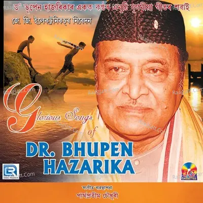 Glorious Songs Of Dr Bhupen Hazarika Cover