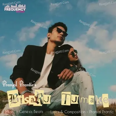 Bisaru Tumake Cover