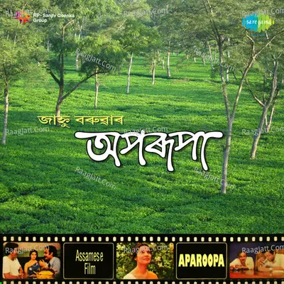 Aparupa Cover