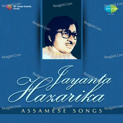 Assamese Songs By Jayanta Hazarika  - Jayanta Hazarika