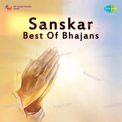 Sanskaar Marathi Devotional Songs Poster