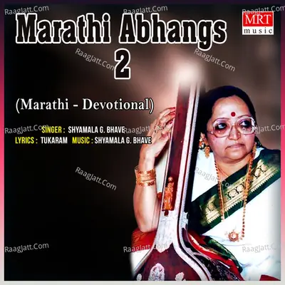 Marathi Abhangs, Vol. 2 - Shyamala G. Bhave