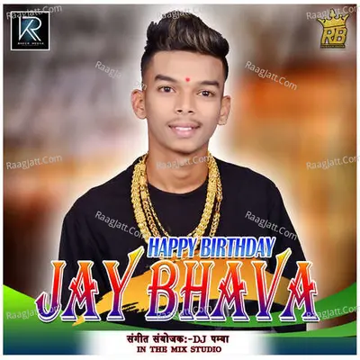 Happy Birthday Jay Bhava Cover