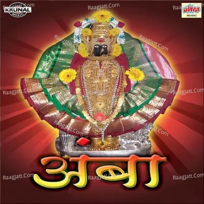 Amba-2 - Shakuntala Jadhav