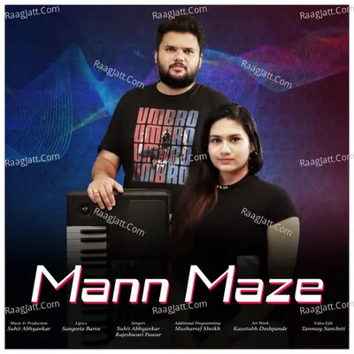 Mann Maze