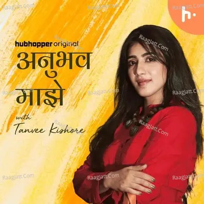 Anubhav Majhe - season - 1 - Tanvee Kishore
