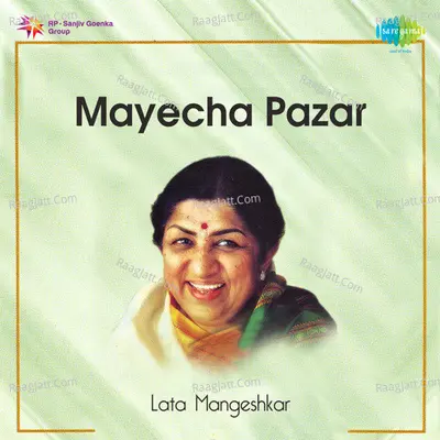 Mayecha Pazar - Lata Mangeshkar