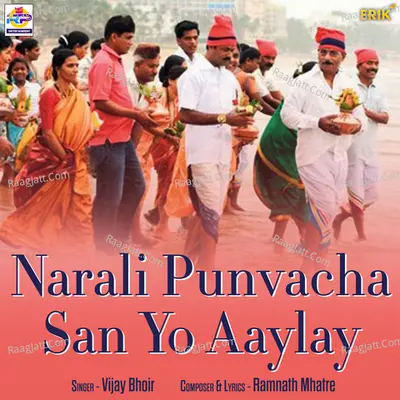 Vijay Bhoir