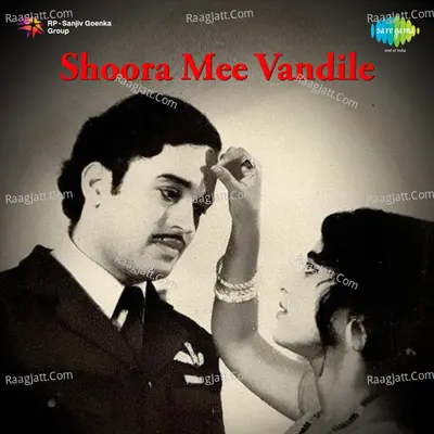 Shoora Mee Vandile Mar Poster