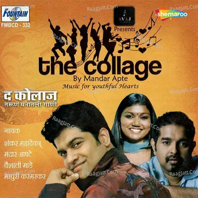 The Collage Poster
