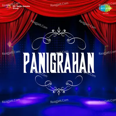 Panigrahan -Drama - Bakul Pandit