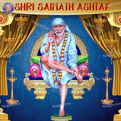 Shri Sainath Ashtak - Rajalakshmee Sanjay