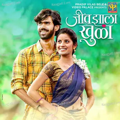 Jeev Jhala Khula