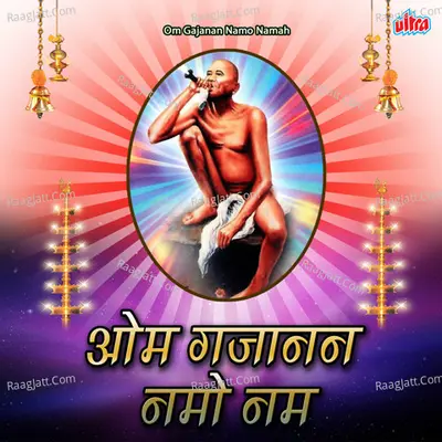 Om Gajanan Namo Namah - Padma Wadkar