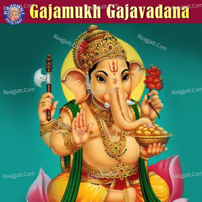 Gajamukh Gajavadana - Sanjivani