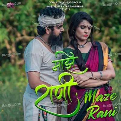 Maze Rani Cover