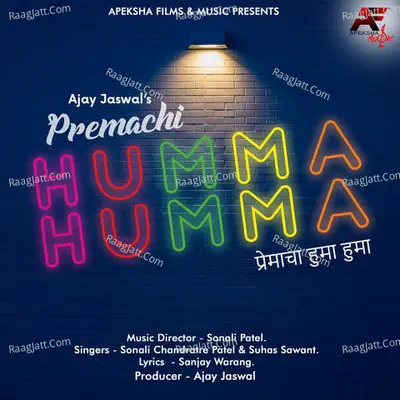 Premacha Humma Humma Cover