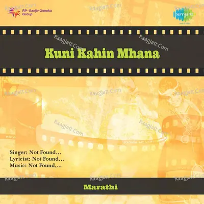 Kuni Kahin Mhana - Various Artists