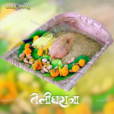 Tele Gharana (Vadval) Cover