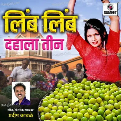 Limba Limba Dahala Teen Poster