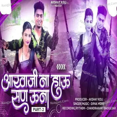 Akshay Koli Image