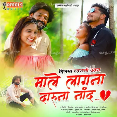 Mana Dil Ma Lagani Aag Cover