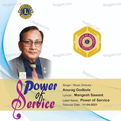 Power of Service Cover