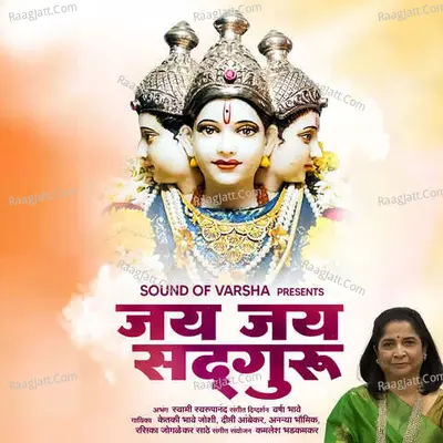Ketaki Bhave Joshi Image