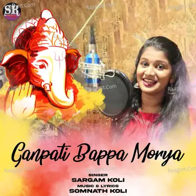 Ganpati Bappa Morya Cover